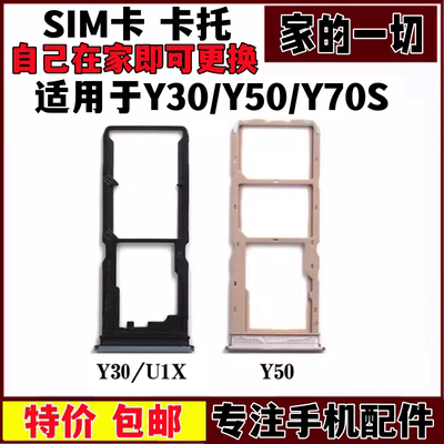 适用卡托卡套原装手机卡槽