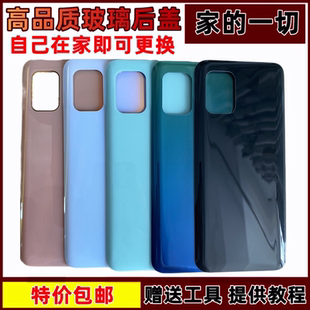 適用于小米10青春版 米10lite手機(jī)后屏后殼 鋼化玻璃后蓋 玻璃后蓋