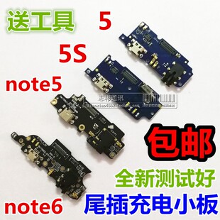 适用魅族 魅蓝note6/5尾插小板  魅蓝5/5s M5 尾插充电送话麦克风