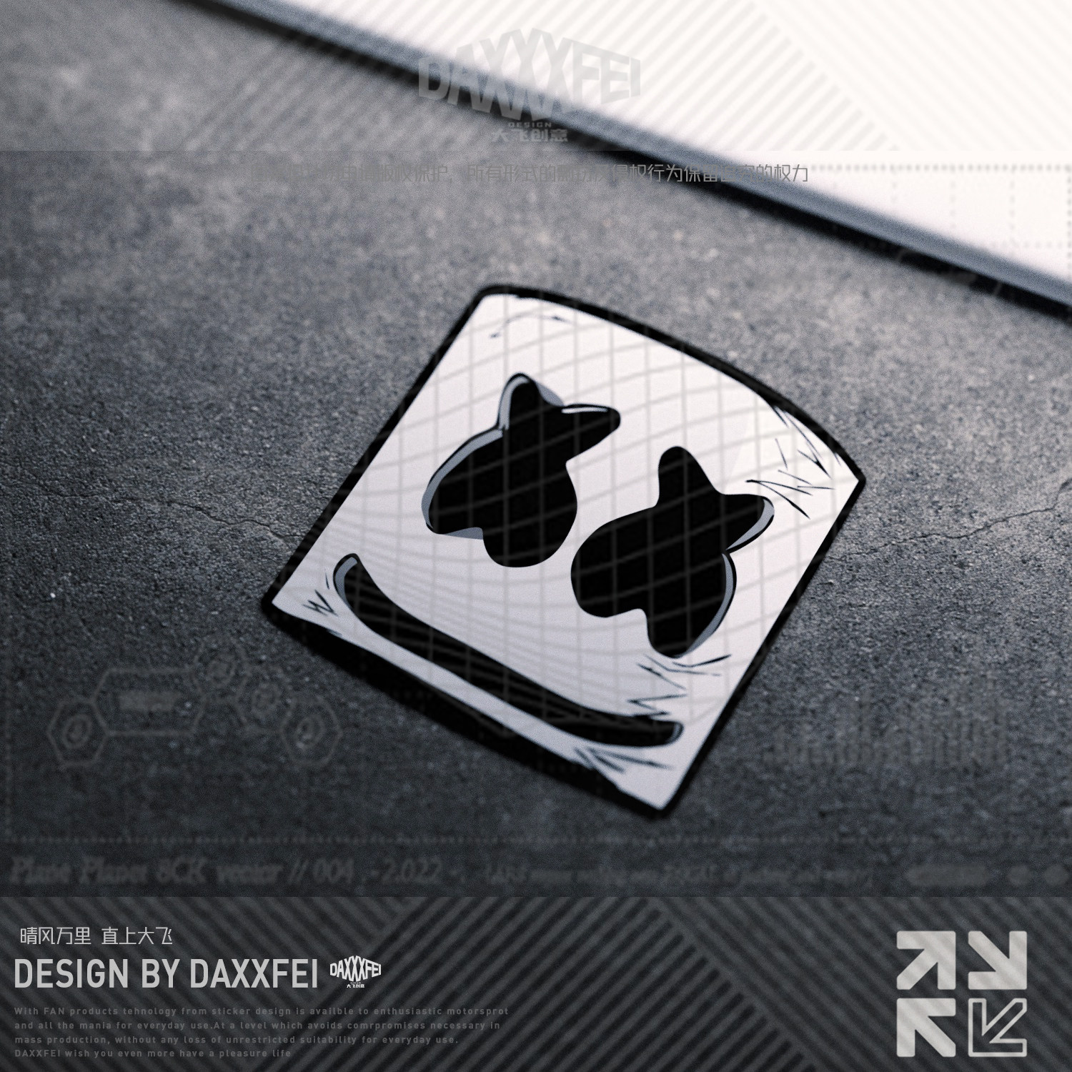 DJ 铁桶棉花糖音乐反光车贴 汽车玻璃摩托车吉他笔记本电脑贴纸,汽车用品/电子/清洗/改装,汽车装饰贴/反光贴,淘宝优惠券,粉丝福利购,淘宝优惠卷