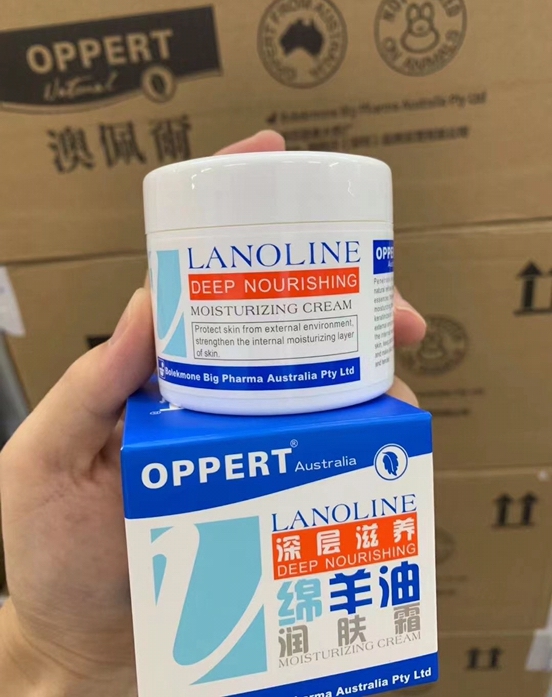 澳佩尔保湿滋润面霜绵羊油