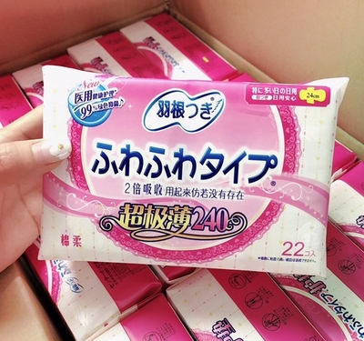 羽根棉柔亲肤日用卫生巾超薄