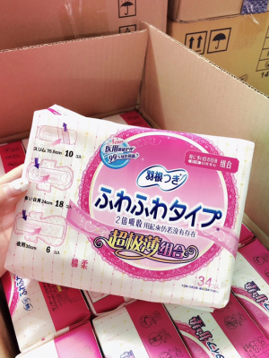 羽根日本棉柔夜用组合装护垫超薄
