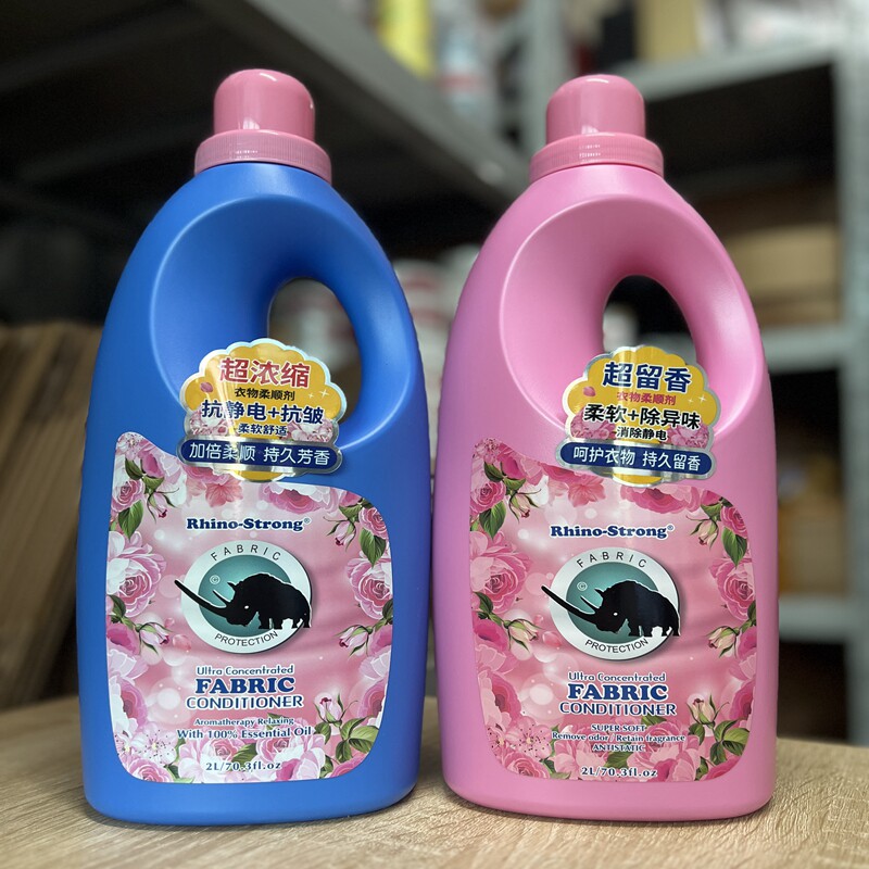 正品包邮格林犀牛超浓缩衣物柔顺剂抗静电抗皱加倍柔顺持久芳香