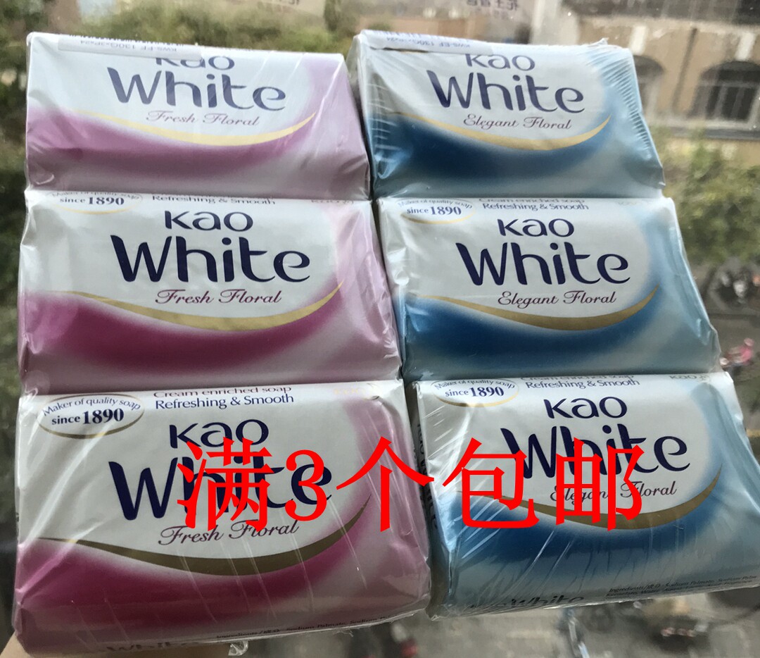 正品进口马来西亚产花王优雅花香奶白清新香皂130g单个装可混搭