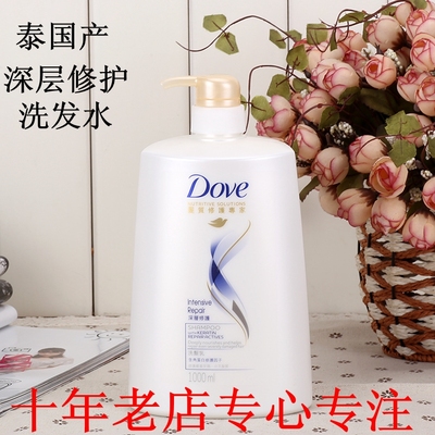 正品进口香港多芬洗发水护发素