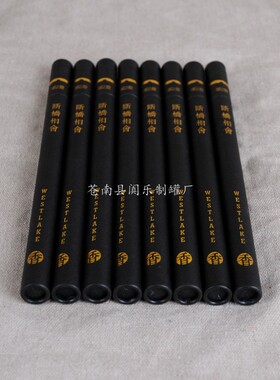 牛皮纸纸筒檀香管沉香筒线香桶