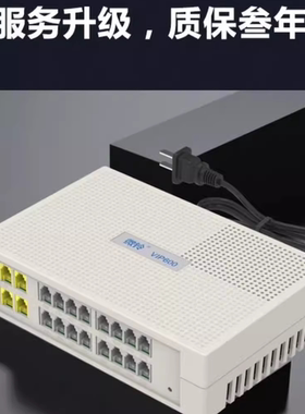 国威时代微铃VIP600程控电话交换机2 4 8进8 16 24 32 48 56 64出