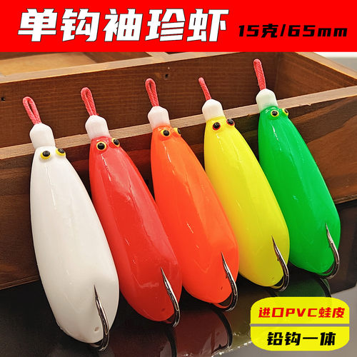 渔猎客栈雷蛙钩铅一体