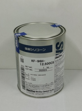 日本信越KF96H-12500CS玩具擦光纺织柔软用硅油合成润滑油基础油