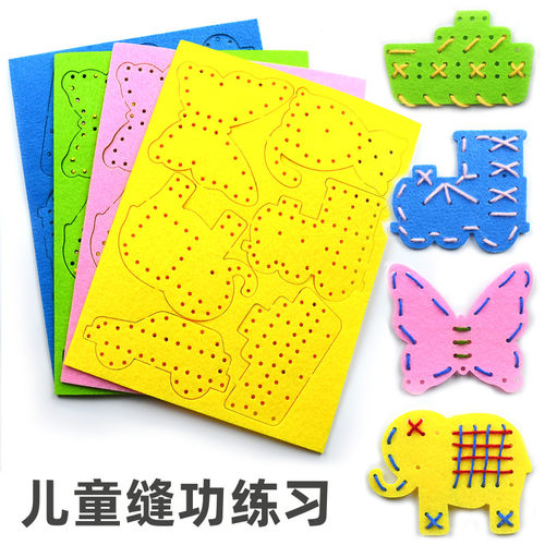 缝工游戏盒材料包蒙氏教具自制手工玩具穿线缝线幼儿园中大班区域