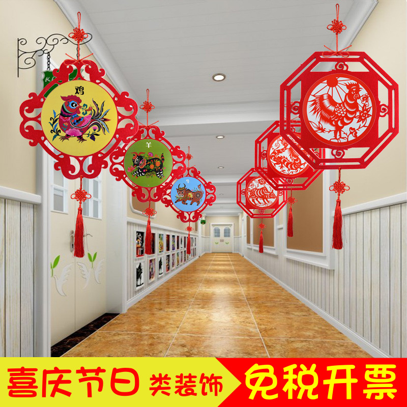新年元旦装饰商场卖场药房吊饰