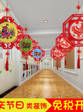新年元旦装饰商场卖场药房吊饰