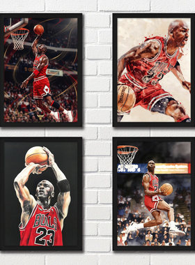 迈克尔乔丹球星海报 Michael Jordan飞人公牛6冠王篮球之神装饰画