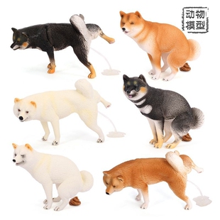 柴犬撒尿 柴犬拉便便摆件仿真宠物狗狗动物模型儿童早教认知玩具