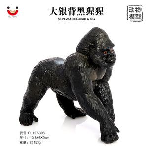 大猩猩模型仿真金刚银背黑猩猩gorilla野生动物摆件早教认知玩具
