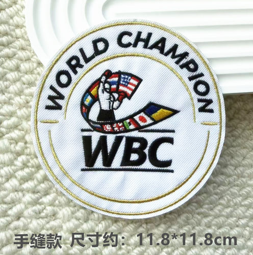 手缝款】世界拳击理事会WBC职业拳击冠军徽章贴布贴花刺绣LOGO