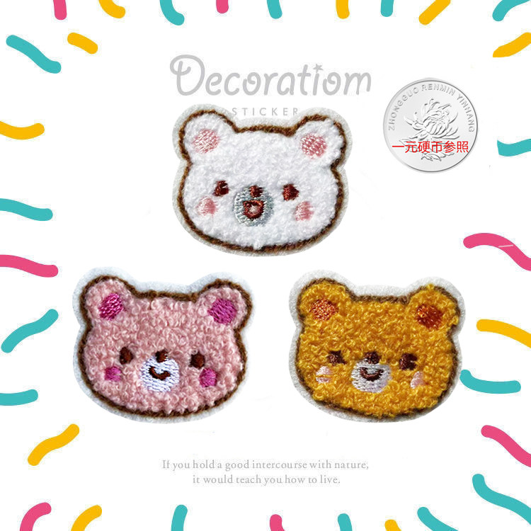 卡通可爱兔子小熊熊补丁贴刺绣贴布贴花服装辅料徽章布贴毛巾绣