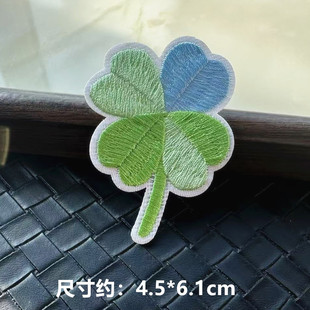 热熔胶】幸运四叶草三叶草衣服装饰贴布贴花植物花花草草全刺绣