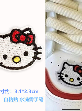 kitty衣服装饰贴布贴花刺绣卡通迪士尼KITTY猫咪自粘贴