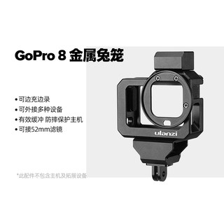 For gopro8/7/6/5配件狗笼麦克风适配器转接金属兔笼灯光固定座