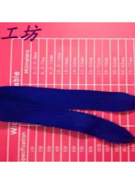 卡头人字带礼品带宝蓝色35厘米长/2CM宽0.5每根100根起一