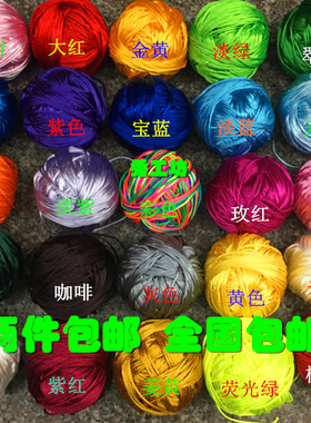 2.5MM手工绳/编织绳子
