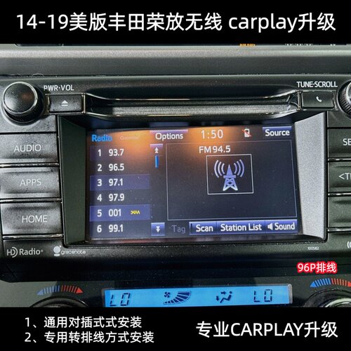 美版荣放RAV4原车屏升级无线carplay+Android auto互联模块卡罗拉
