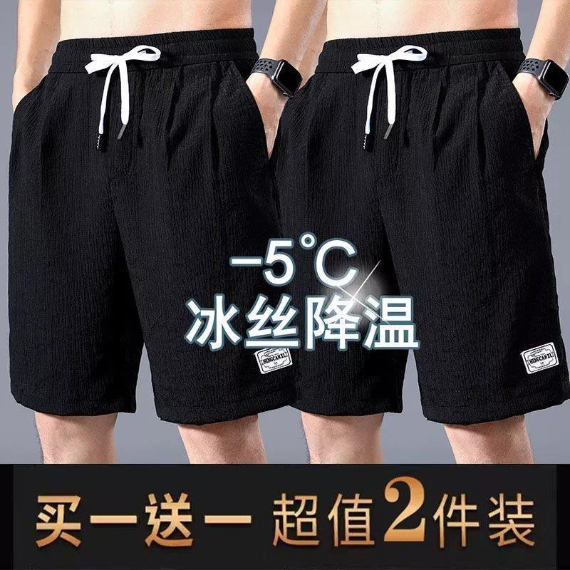 夏季超薄款冰丝运动裤男士百搭短裤男潮舒适五分裤宽松弹力裤子男