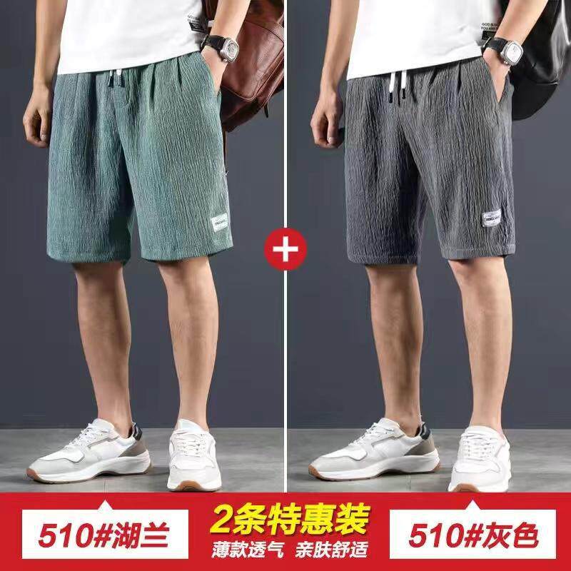 青少年纯色纹理款纯色休闲短裤多色可选休闲抽绳运动男裤口袋短裤