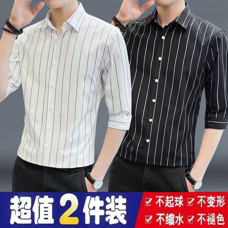男士冰丝条纹商务衬衫夏季薄款外套宽松韩版潮流半袖短袖t恤衬衣