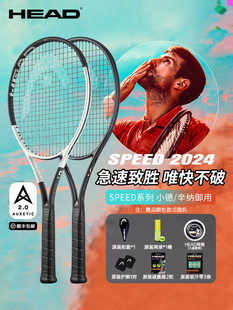 head海德网球拍L5小德约科维奇辛纳澳网Speed全碳素专业男女拍