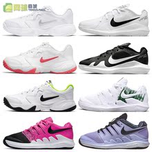 耐克Nike费德勒青少年儿童网球鞋男女专业CV0863 AR8851 CD0440