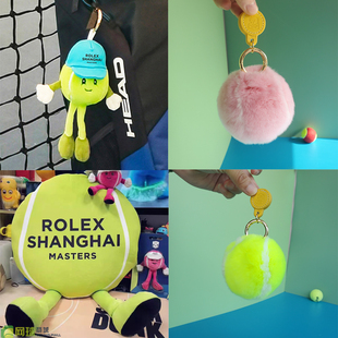 费德勒网球钥匙扣同款劳力士上海大师赛周边毛球濑兔毛挂饰包抱枕