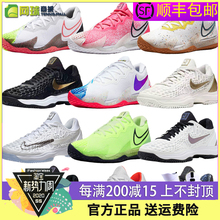 Nike耐克网球鞋男女2020年新款澳网纳达尔耐磨专业918193 CD0424
