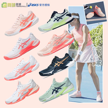 ASICS亚瑟士女子网球鞋R9张帅澳网FF3灵活轻便儿童训练减震运动鞋