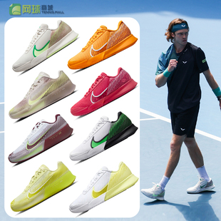 男女24年新款 耐克网球鞋 11硬地减震运动鞋 Pro DR6966 郑钦文Vapor