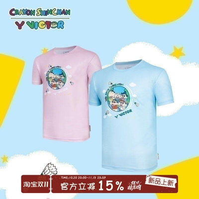 威克多VICTOR羽球球服蜡笔小新世界羽球日短袖T恤4502CS 4702JRCS