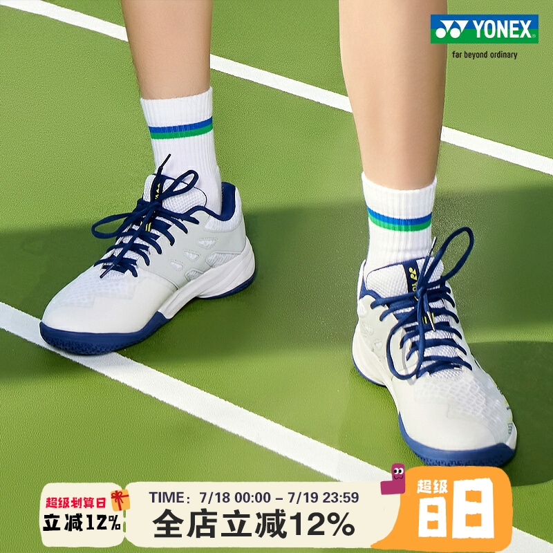 YONEX/尤尼克斯 SHBCA1EX 25年新品 男女同款羽毛球鞋 缓震透气yy