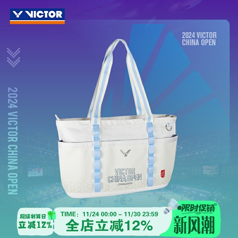 2024victor胜利羽毛球包中国公开赛限定款托特包手提包BG5904CO24