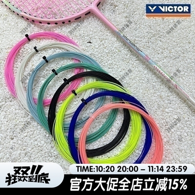 VICTOR威克多专业羽毛球拍线耐久型VS-100胜利训练用线耐打散装
