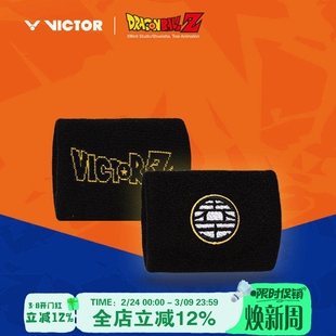 威克多VICTOR胜利羽毛球护腕龙珠Z联名系列运动吸汗护腕SP506DBZ