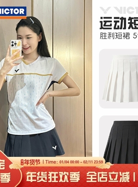 VICTOR威克多胜利羽毛球服运动短裙比赛跑步速干半身百褶裙59307