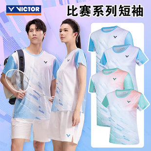 victor威克多胜利羽毛球服男女款训练比赛短袖速干运动服T恤50022