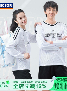 VICTOR威克多胜利羽毛球服速干长袖T恤男女款比赛训练运动服55102