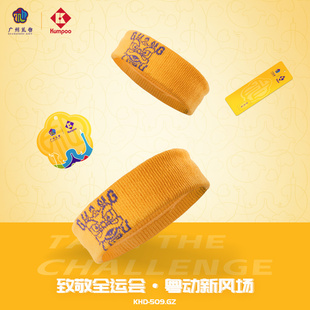 薰风KUMPOO羽毛球运动发带高弹面料舒适透气经久耐用KHD 509.GZ