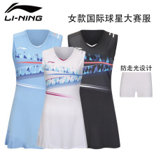 lining李宁羽毛球服女款国际球星大赛服速干吸汗连衣裙ASKU114