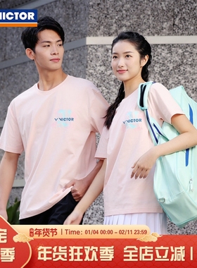 威克多VICTOR胜利羽毛球服男女儿童训练服运动短袖透气T恤T-40029