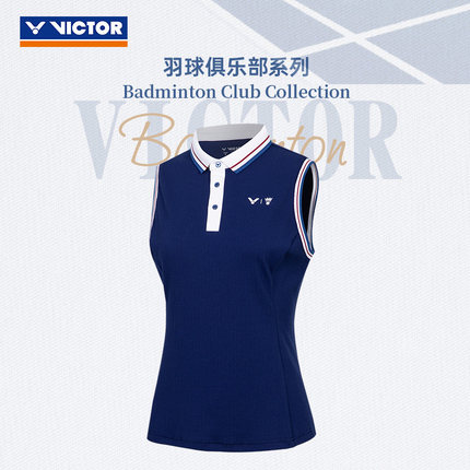 VICTOR威克多胜利俱乐部系列羽毛球服背心女无袖速干透气5501VBC