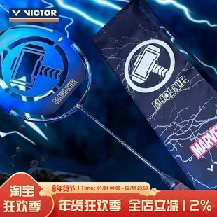 2024漫威联名victor胜利羽毛球拍雷神之锤合金碳纤维威克多进攻型
